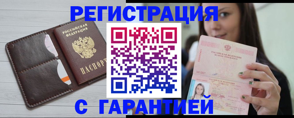 найти адрес прописки в Когалыме