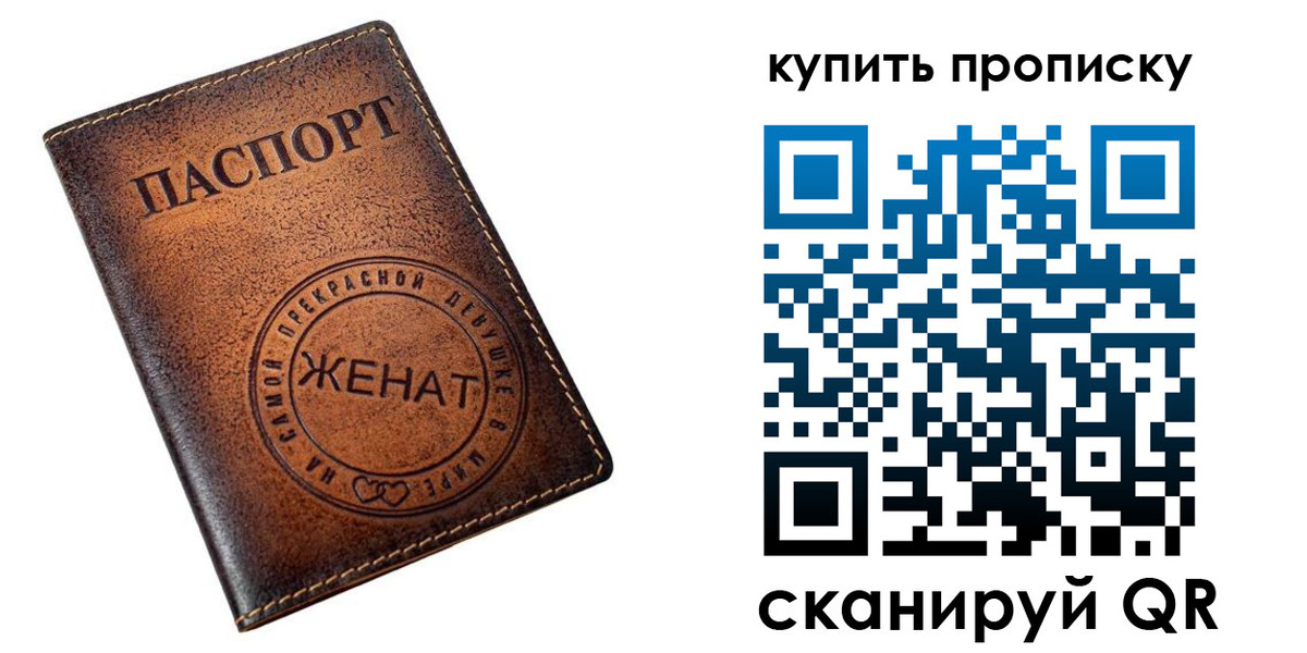 прописка для школы в Когалыме