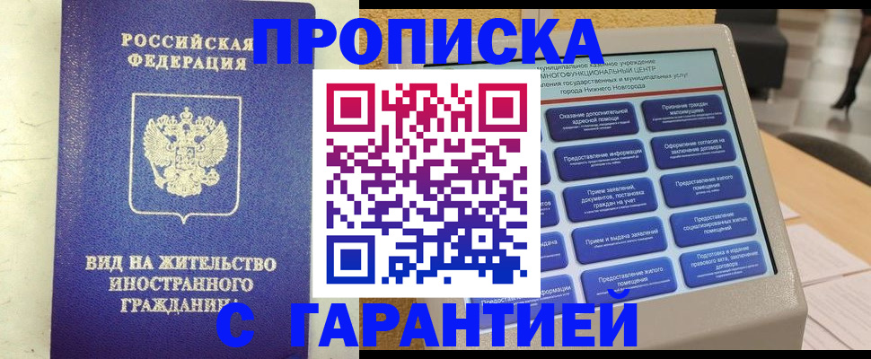 регистрация для школы в Когалыме