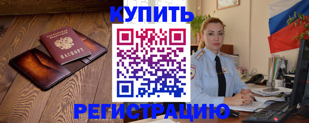 регистрация для дет. сада в Когалыме